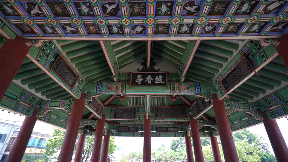 피향정 사진