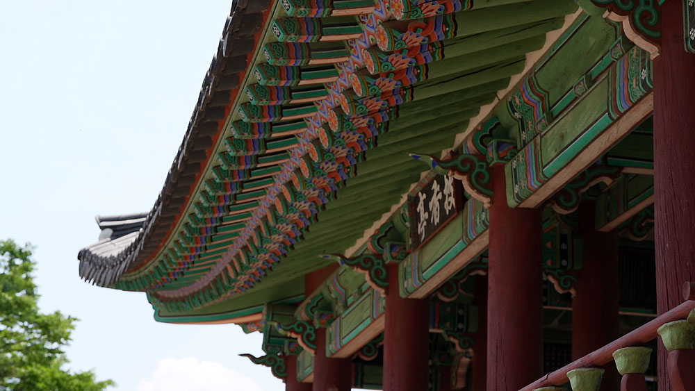 피향정 사진
