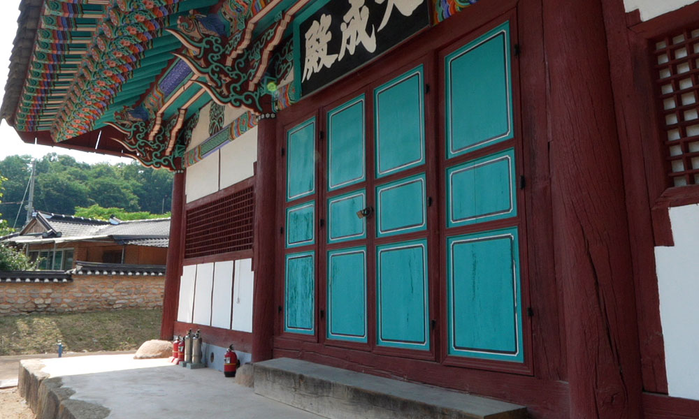 태인향교대성전 사진